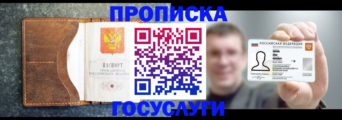 регистрация для школы в Всеволожске