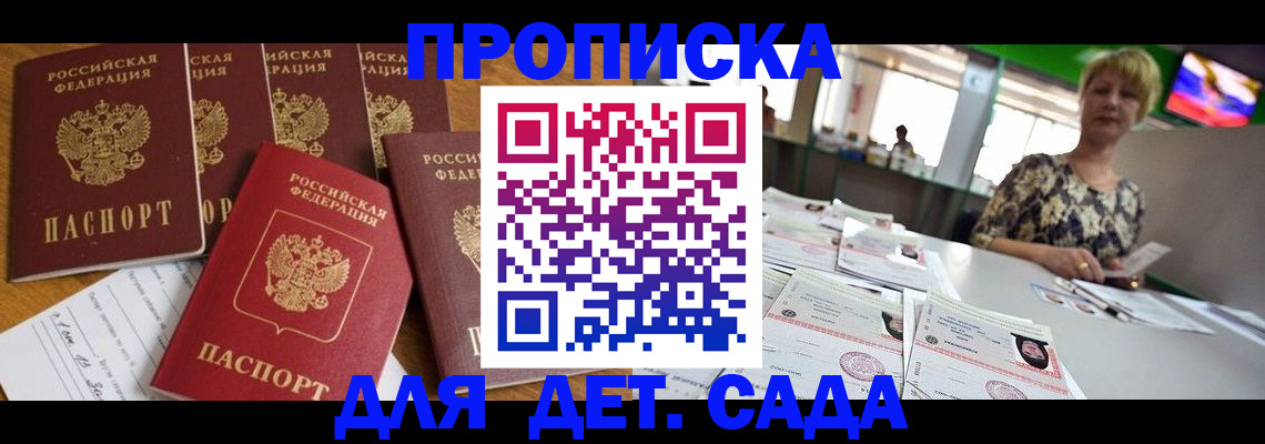 миграционный учет в Всеволожске