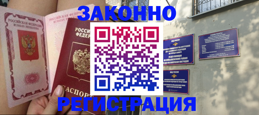 миграционный учет в Всеволожске
