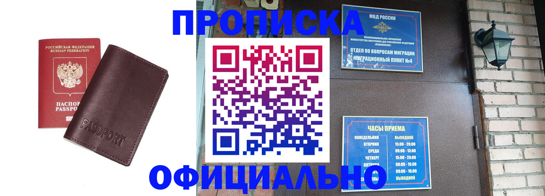 миграционный учет в Всеволожске